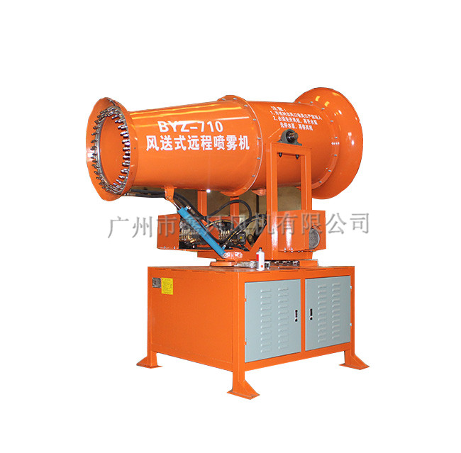風(fēng)送式遠(yuǎn)程噴霧機(jī) 風(fēng)送式遠(yuǎn)程噴霧機(jī)