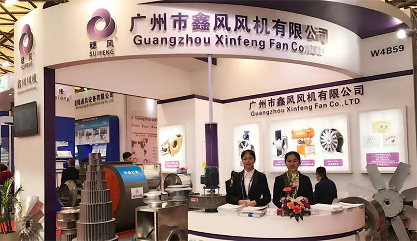 鑫風風機展會現(xiàn)場圖 鑫風風機展會現(xiàn)場圖