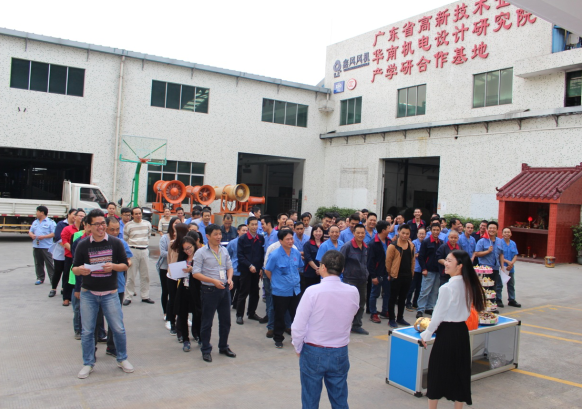 鑫風(fēng)運動會 鑫風(fēng)運動會