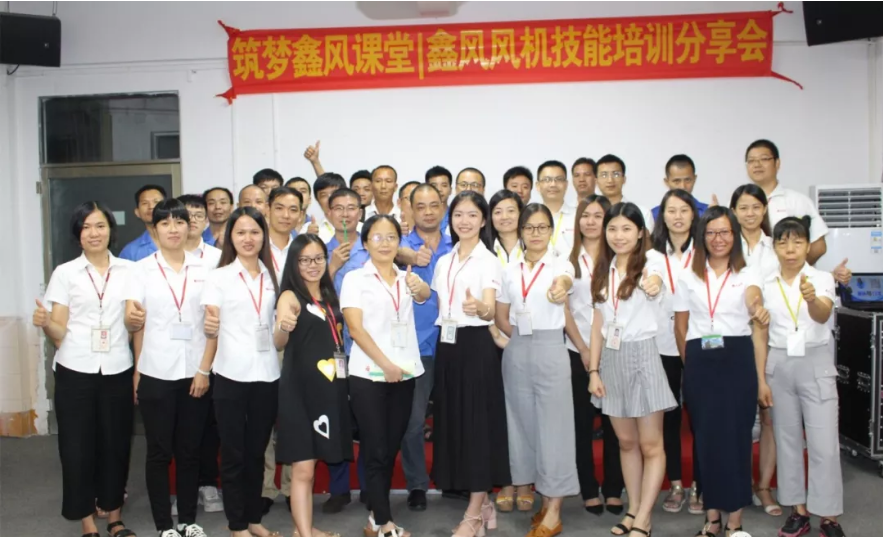 鑫風(fēng)風(fēng)機(jī)合照 鑫風(fēng)風(fēng)機(jī)合照