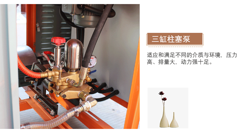 風送式遠程噴霧機水泵說明 風送式遠程噴霧機水泵說明