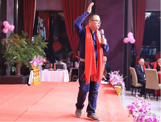 鑫風風機吳總致詞 鑫風風機吳總致詞