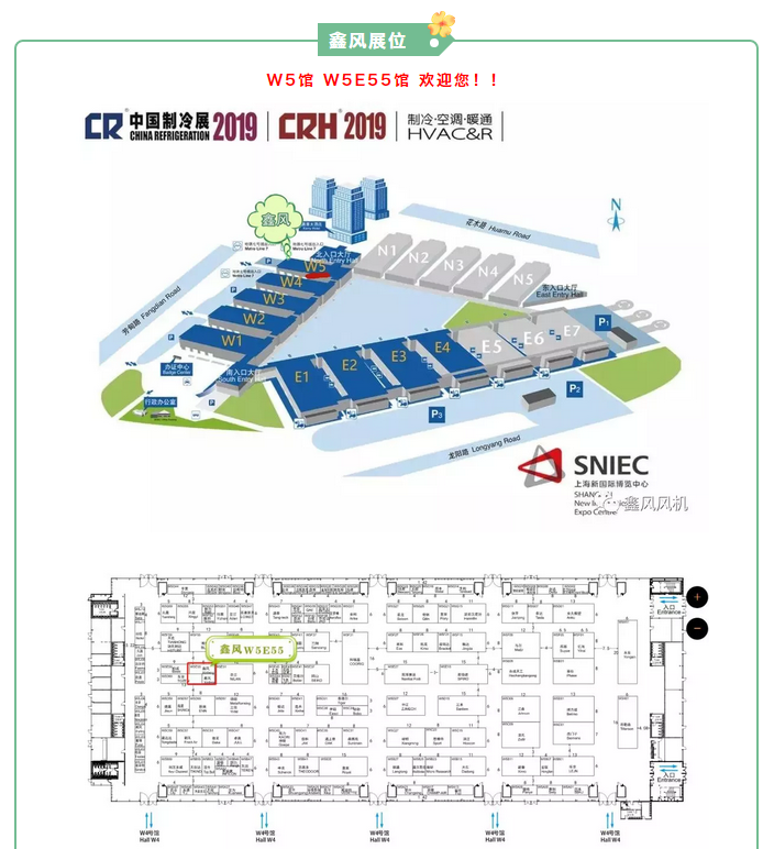 中國制冷展地圖 中國制冷展地圖