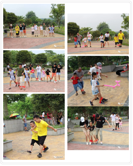 兩人三足游戲 兩人三足游戲