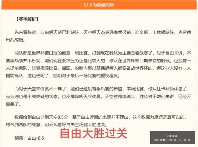 焦点战,巴尔科绝杀,切尔西,英国威廉希尔官网,英国威廉希尔App,英国威廉希尔下载,英国威廉希尔登录,英国威廉希尔平台