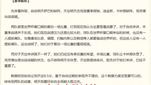 2026焦点战英国威廉希尔平台：巴尔科绝杀，切尔西5-3逆袭利兹联