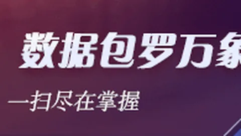 足球情缘英国威廉希尔平台：与麦卡默契踢球，无需言语沟通的快感体验